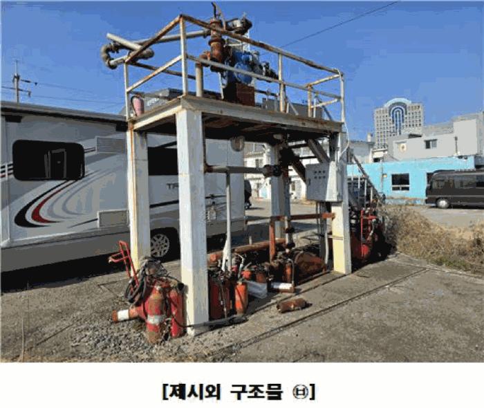 대전광역시 중구 오류동 182-17 주유소 경매 사진 7