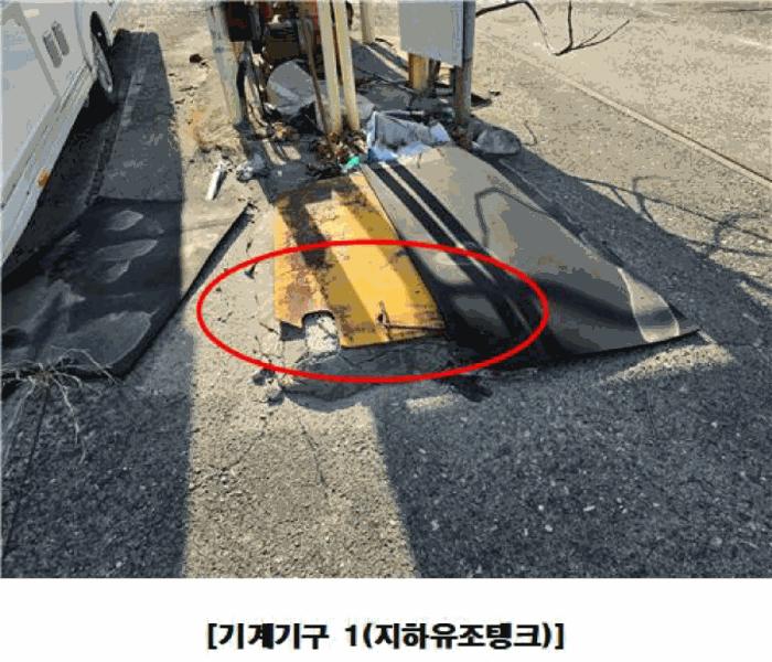 대전광역시 중구 오류동 182-17 주유소 경매 사진 8