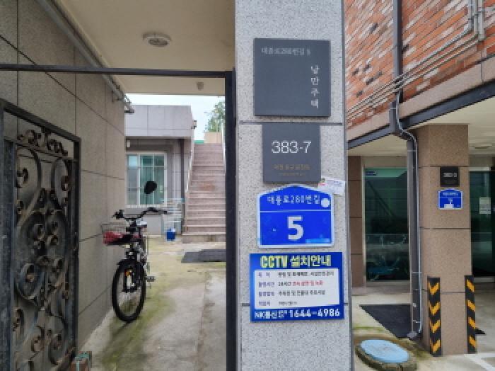 대전광역시 중구 문창동 383-7 주택 경매 사진 8