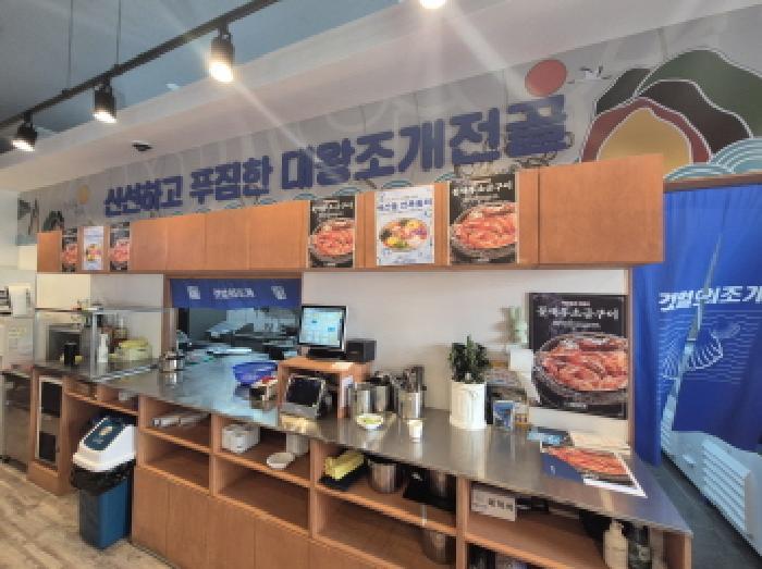 세종특별자치시 소담동 526 로이어즈타워 1층110호 근린상가 경매 사진 10
