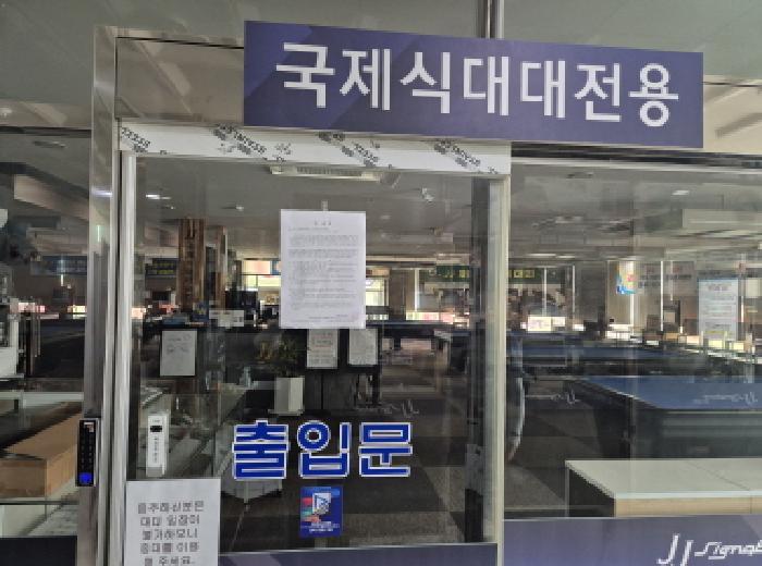 세종특별자치시 나성동 800 센트럴타워 4층404호 근린상가 경매 사진 11