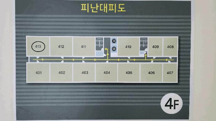 강원특별자치도 원주시 단구동 1610-6 정우월드피아 101동 2층203호 오피스텔 경매 사진 14