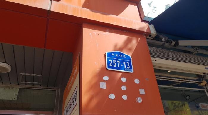 충청남도 천안시 동남구 신방동 62-53 신방메디컬센터 1층104호 근린상가 경매 사진 12