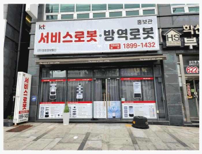 충청남도 천안시 서북구 성정동 1522 학산리젠다빌-2차비동 1층101호 근린상가 경매 사진 2