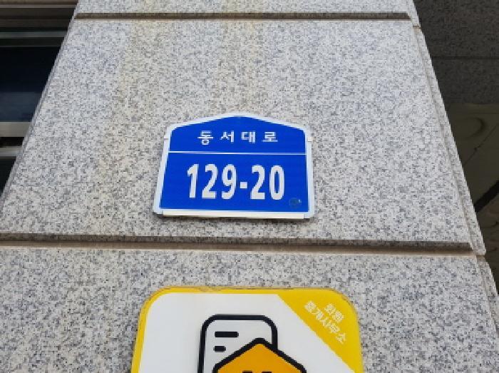 충청남도 천안시 서북구 성정동 1522 학산리젠다빌-2차비동 1층101호 근린상가 경매 사진 8