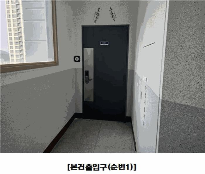 대전광역시 유성구 계산동 721 대전학하지구오투그란데미학아파트 212동 17층1701호 아파트 경매 사진 12