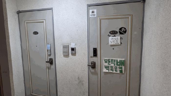 대구광역시 북구 동변동 672-10 다가구주택 경매 사진 6