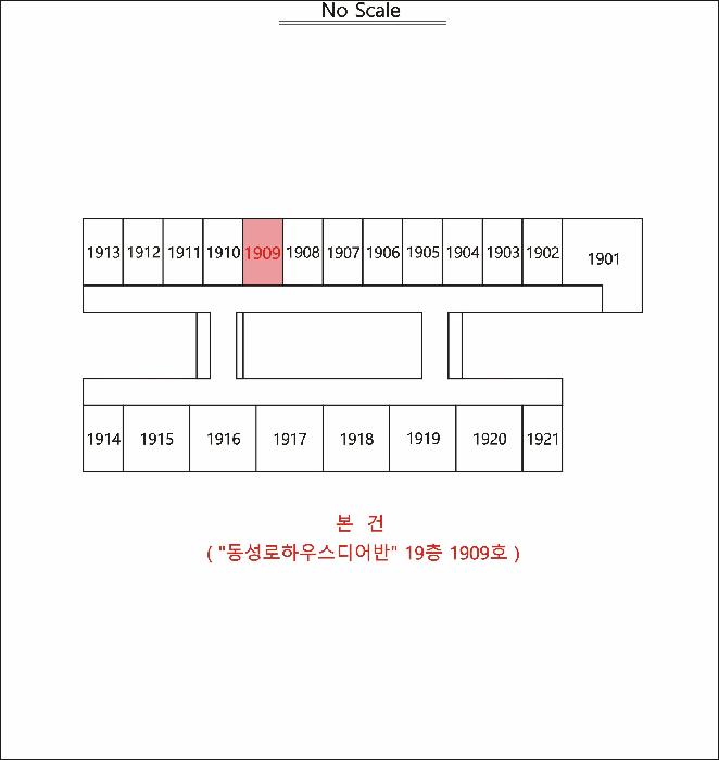 대구광역시 중구 남일동 29-3 동성로하우스디어반 19층1909호 오피스텔 경매 사진 8