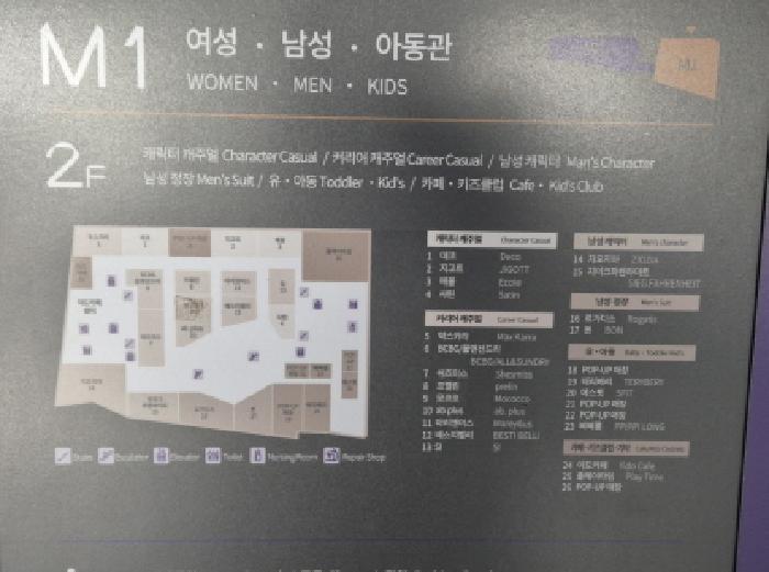 세종특별자치시 어진동 510 세종엠브릿지1 2층211호 근린상가 경매 사진 10