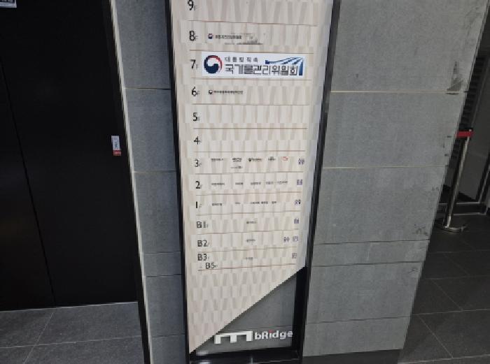 세종특별자치시 어진동 510 세종엠브릿지1 2층211호 근린상가 경매 사진 6