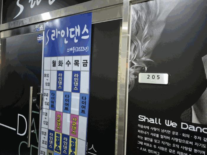 세종특별자치시 소담동 575 퍼스트시티 2층205호 근린상가 경매 사진 1