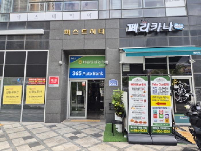 세종특별자치시 소담동 575 퍼스트시티 2층205호 근린상가 경매 사진 9