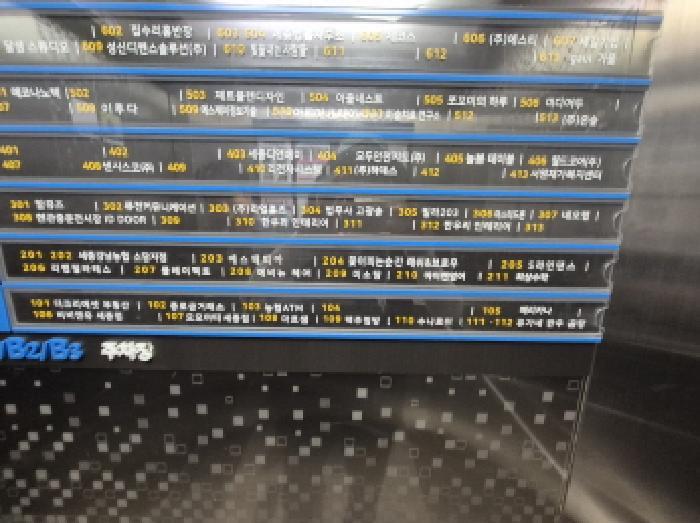 세종특별자치시 소담동 575 퍼스트시티 2층205호 근린상가 경매 사진 10