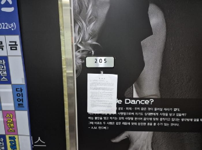 세종특별자치시 소담동 575 퍼스트시티 2층205호 근린상가 경매 사진 13
