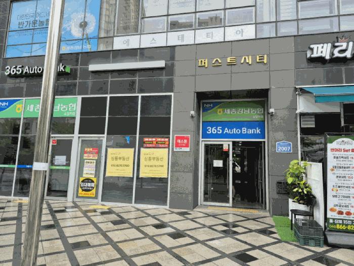 세종특별자치시 소담동 575 퍼스트시티 2층205호 근린상가 경매 사진 4