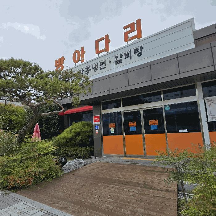 충청남도 천안시 서북구 쌍용동 411-1 근린시설 경매 사진 9