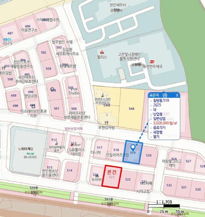 충청남도 천안시 동남구 청당동 523 대지 경매 사진 16