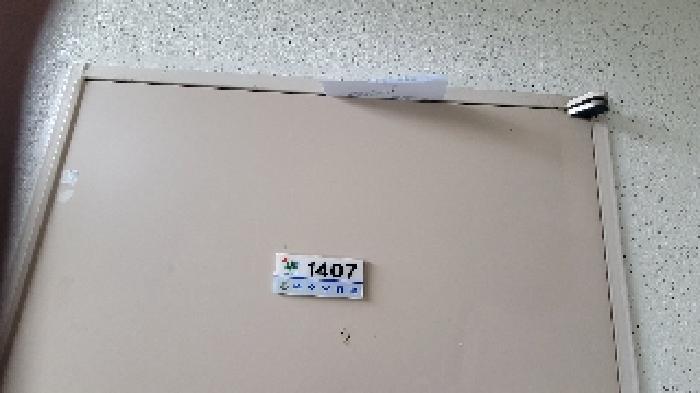 전북특별자치도 익산시 영등동 822 우남그랜드타운 103동 14층1407호 아파트 경매 사진 7