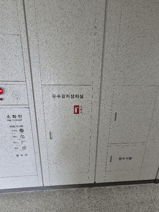 전북특별자치도 익산시 송학동 902 송학크레지움캐슬 101동 5층501호 아파트 경매 사진 2