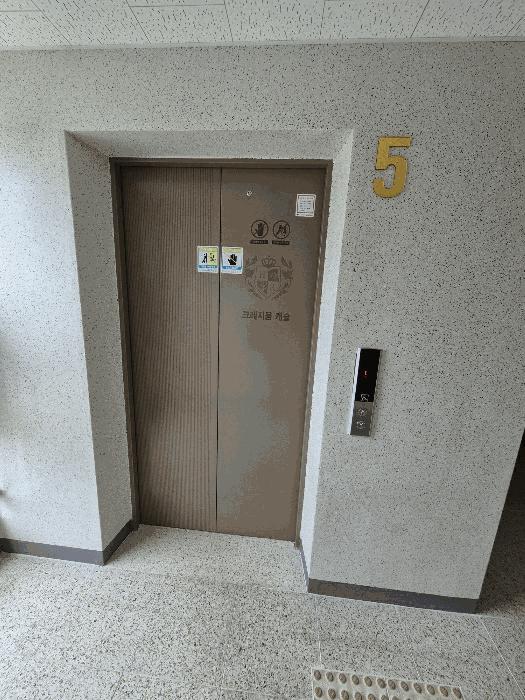 전북특별자치도 익산시 송학동 902 송학크레지움캐슬 101동 5층501호 아파트 경매 사진 4