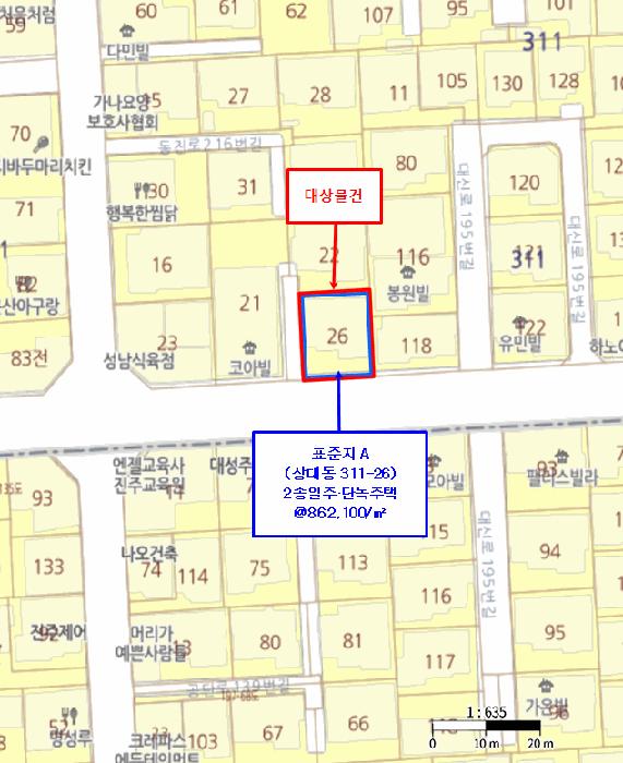 경상남도 진주시 상대동 311-26 주택 경매 사진 11