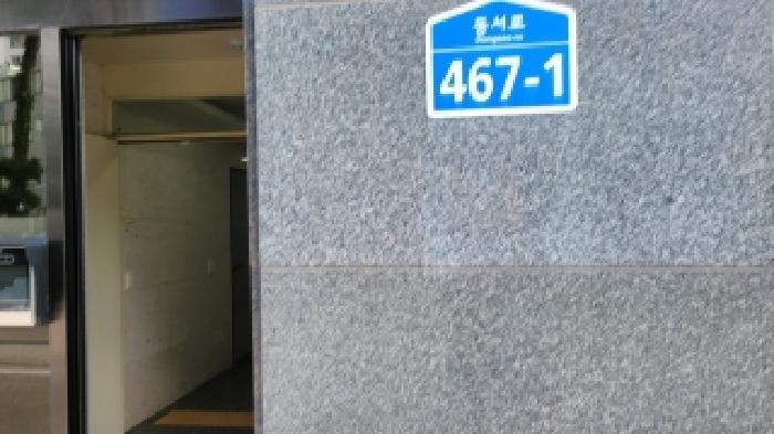 전북특별자치도 익산시 어양동 511-41 에스파크센텀 1동 5층503호 다세대(빌라) 경매 사진 6