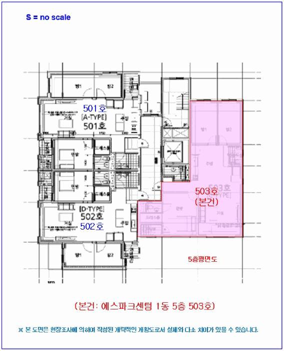 전북특별자치도 익산시 어양동 511-41 에스파크센텀 1동 5층503호 다세대(빌라) 경매 사진 8