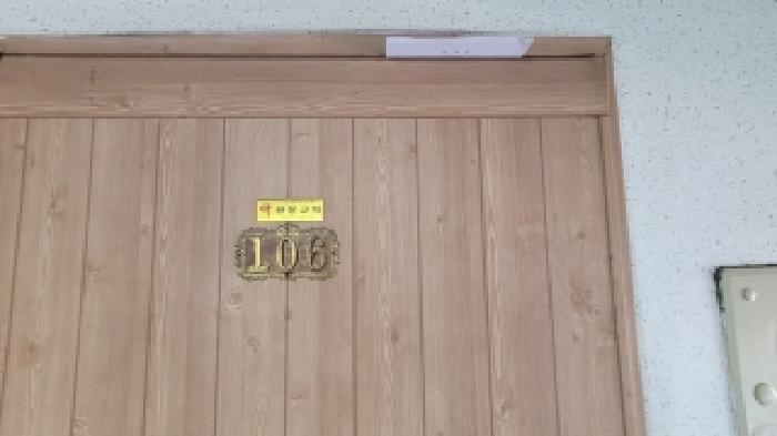 전북특별자치도 익산시 팔봉동 304 기안파인골드빌아파트 105동 1층106호 아파트 경매 사진 7