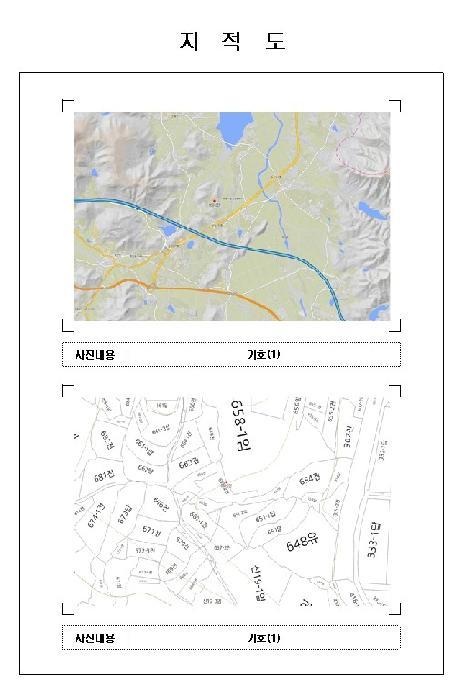 전라남도 영암군 서호면 화송리 658-2 전 경매 사진 12