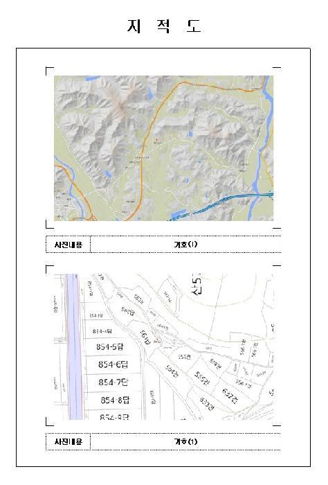전라남도 함평군 대동면 월송리 560-2 전 경매 사진 7
