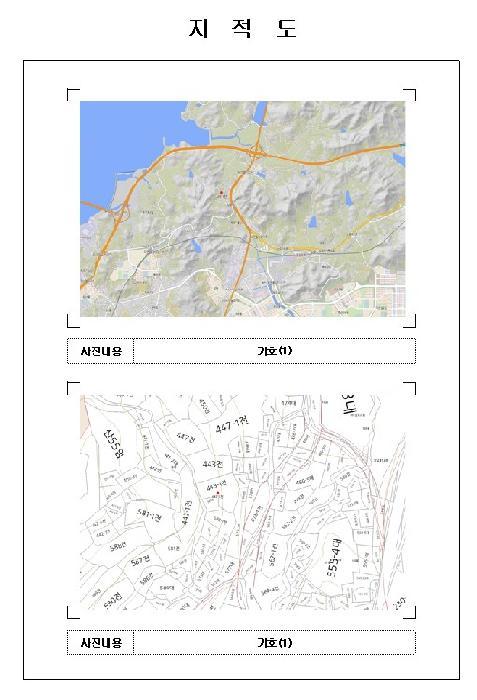 전라남도 목포시 대양동 443-1 전 경매 사진 9