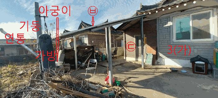 전북특별자치도 김제시 금산면 쌍용리 280-7 주택 경매 사진 4