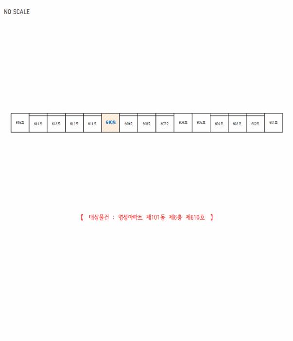 전북특별자치도 전주시 덕진구 고랑동 820-9 명성아파트 101동 6층610호 아파트 경매 사진 8