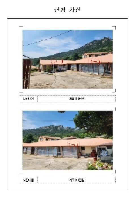 전라남도 목포시 죽교동 487-2 주택 경매 사진 4