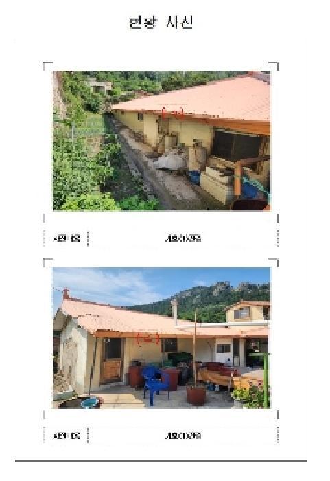전라남도 목포시 죽교동 487-2 주택 경매 사진 5