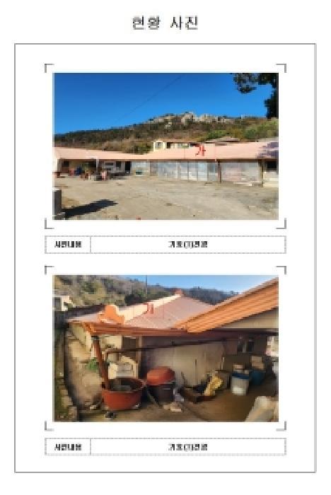 전라남도 목포시 죽교동 487-2 주택 경매 사진 6