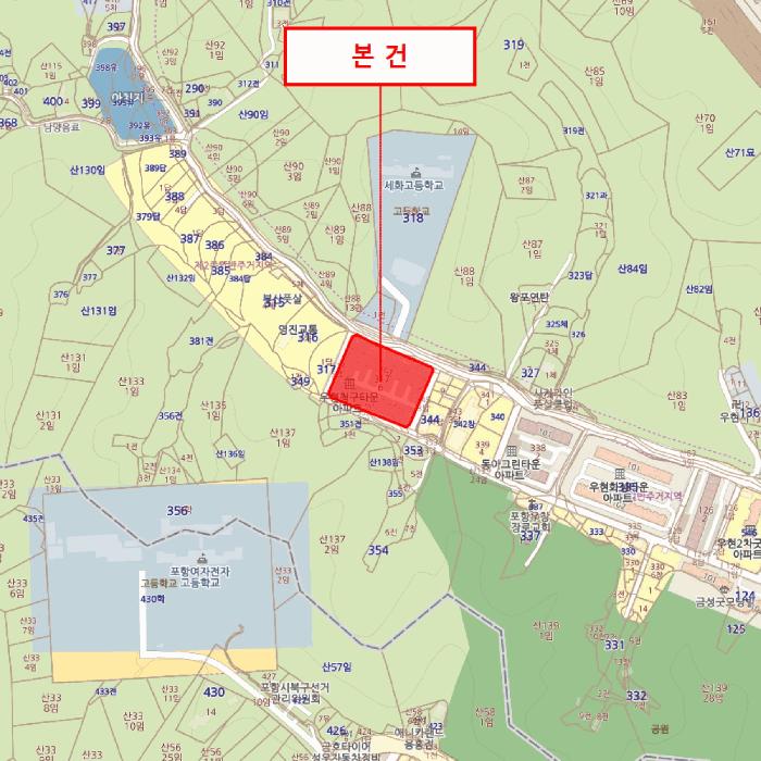 경상북도 포항시 북구 우현동 317-6 우현청구타운 102동 2층203호 아파트 경매 사진 7