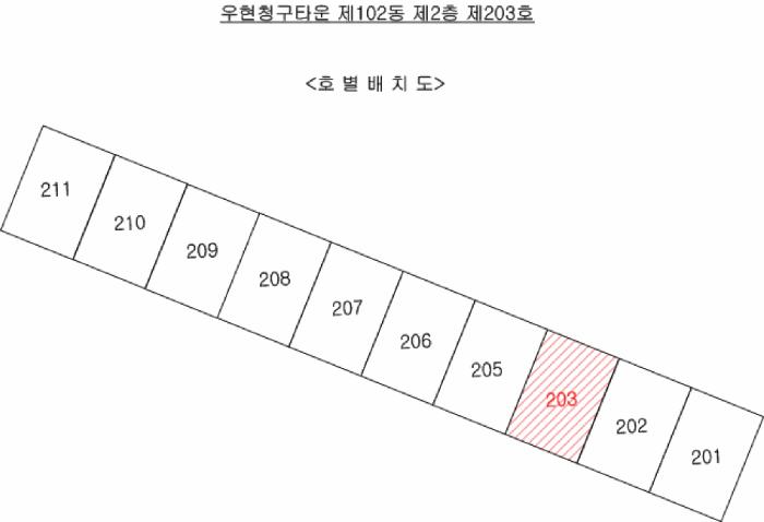경상북도 포항시 북구 우현동 317-6 우현청구타운 102동 2층203호 아파트 경매 사진 8