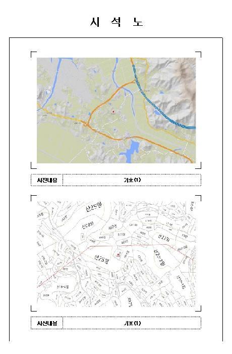 전라남도 영암군 삼호읍 동호리 425 전 경매 사진 8