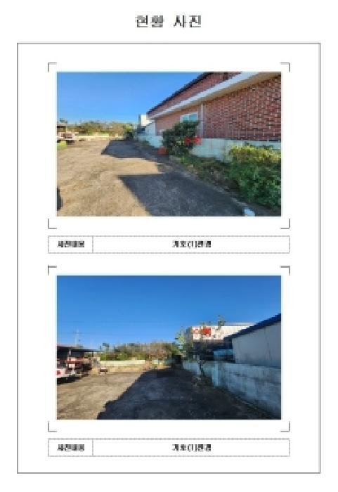 전라남도 영암군 시종면 구산리 1-9 주택 경매 사진 11