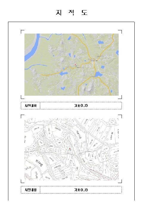 전라남도 영암군 시종면 구산리 1-9 주택 경매 사진 17