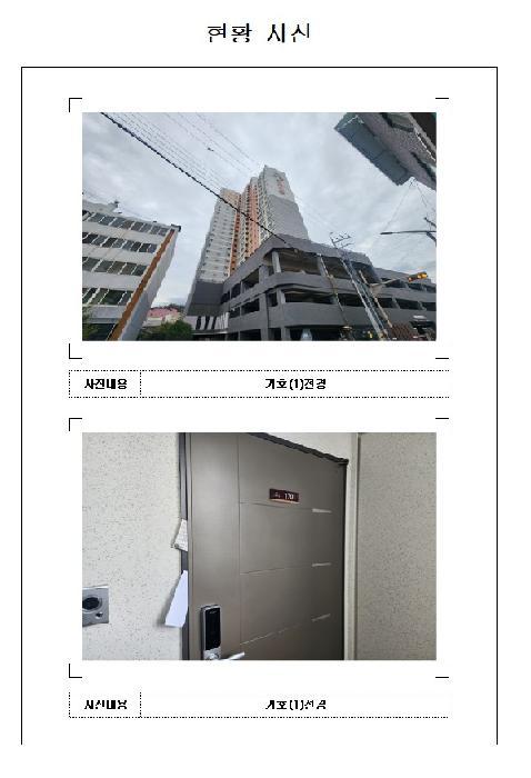 전라남도 목포시 남교동 1-1 남교크레지움에듀파크 1동 17층1701호 아파트 경매 사진 5
