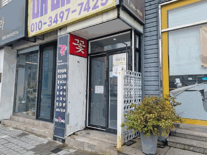 경상북도 포항시 북구 대흥동 600-20 근린주택 경매 사진 7