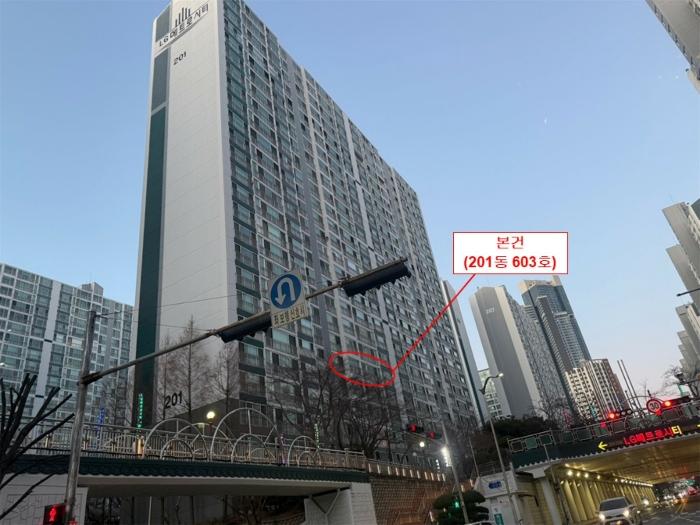 부산광역시 남구 대연동 1134-15 대지 경매 사진 1