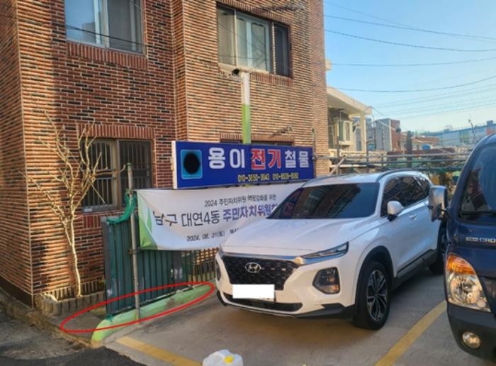 부산광역시 남구 대연동 1134-15 대지 경매 사진 8
