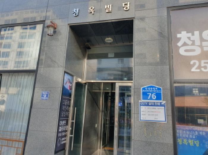 전북특별자치도 전주시 덕진구 만성동 1263-4 청옥빌딩 1동 2층 202호 근린상가 경매 사진 17