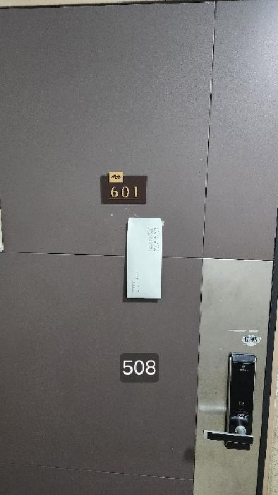 부산광역시 수영구 망미동 1154 센텀수영강변1차 이-편한세상 102동 6층601호 아파트 경매 사진 5