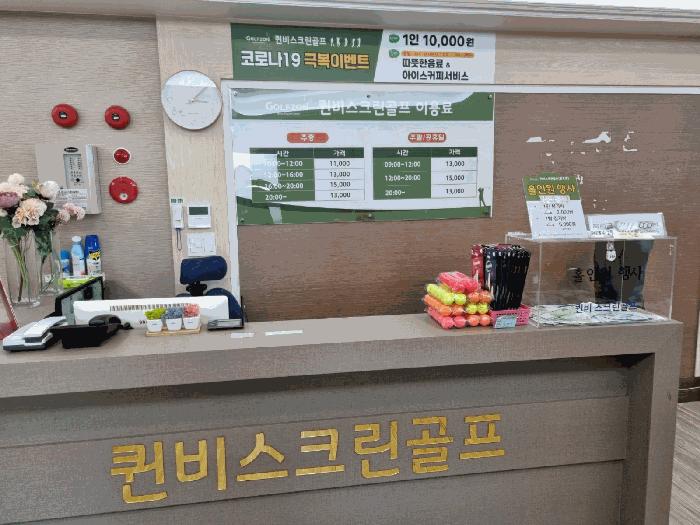 부산광역시 기장군 장안읍 좌천리 497-16 지하1층비101호 근린상가 경매 사진 1