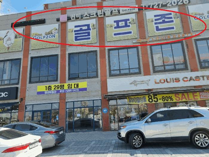 부산광역시 기장군 장안읍 좌천리 497-16 지하1층비101호 근린상가 경매 사진 6