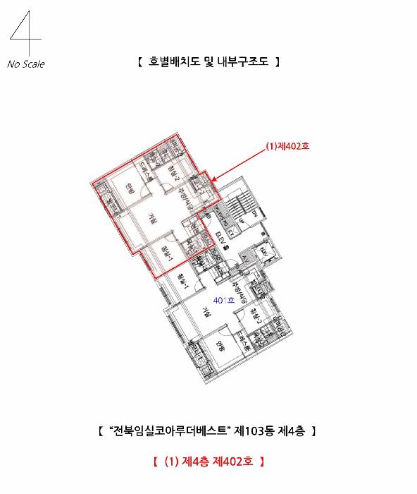 전북특별자치도 임실군 임실읍 이도리 982 전북임실코아루더베스트 103동 4층 402호 아파트 경매 사진 10